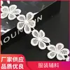Encaje Blanco Soluble en Agua de 3.5 cm Procesado y Personalizado Accesorios de Encaje Zapatos de Boda Velo Falda de Vestido de Novia Accesorios para el Cabello Tela