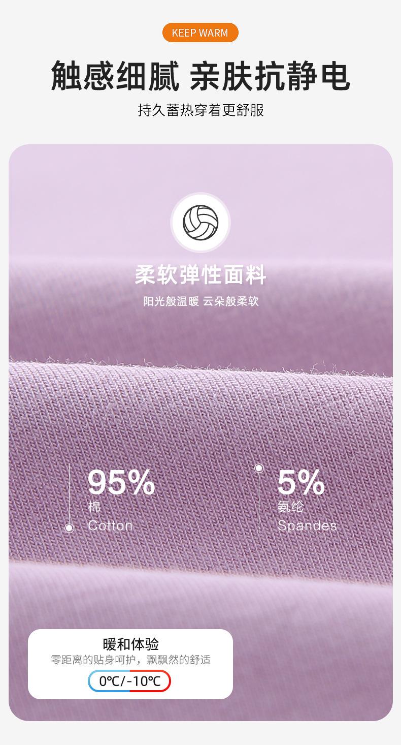 冬季-温暖相伴-1_03