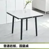 Mesa de Jantar Pandora Slate Brilhante Quadrada Dobrável Mesa de Jantar Doméstica Quadrada e Redonda Mesa de Jantar e Cadeira de Uso Duplo Mesa de Cartas