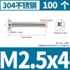 Tornillo de cabeza plana Phillips de acero inoxidable 304, tornillo de cabeza avellanada, tornillo para máquina, tornillo electrónico pequeño KM M3M4M5