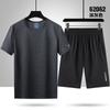 62062 Cuadrícula de Fútbol Color Sólido Traje Deportivo Casual Verano Manga Corta Secado Rápido Talla Grande