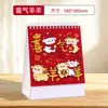 Calendario de Escritorio Simple Estilo Coreano 2027 Año de la Oveja Personalizado con Espacio Publicitario, Edición Específica para Empresas, Calendario Mensual Impreso Creativo, Decoración de Escritorio