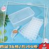 Caja de Almacenamiento para Bandeja de Hielo, Molde para Cubitos de Hielo, Caja para Cubitos de Hielo, Artefacto para Cubitos de Hielo, Juego Creativo para Hacer Hielo para el Hogar