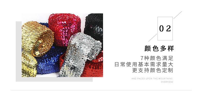 8pai亮片详情页_05.jpg