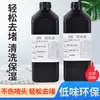 Adecuado para Cabezales Epson, Konica, Seiko, Toshiba, Ricoh, Kyocera Tinta UV, Líquido de Limpieza UV, Grado Industrial