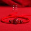 Pulsera de Cinabrio para Mujer, Pulsera de Cuerda Roja para el Año del Zodíaco, Pulsera Tejida Hecha a Mano de los 12 Signos del Zodíaco para Hombres y Mujeres, Joyería Roja de Arena Dorada Púrpura