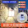 Nueva Lámpara de Pared Solar de Inducción Transfronteriza para Hogar Exterior Impermeable Luz de Jardín con Filamento de Tungsteno Luz Nocturna para Jardín Villa