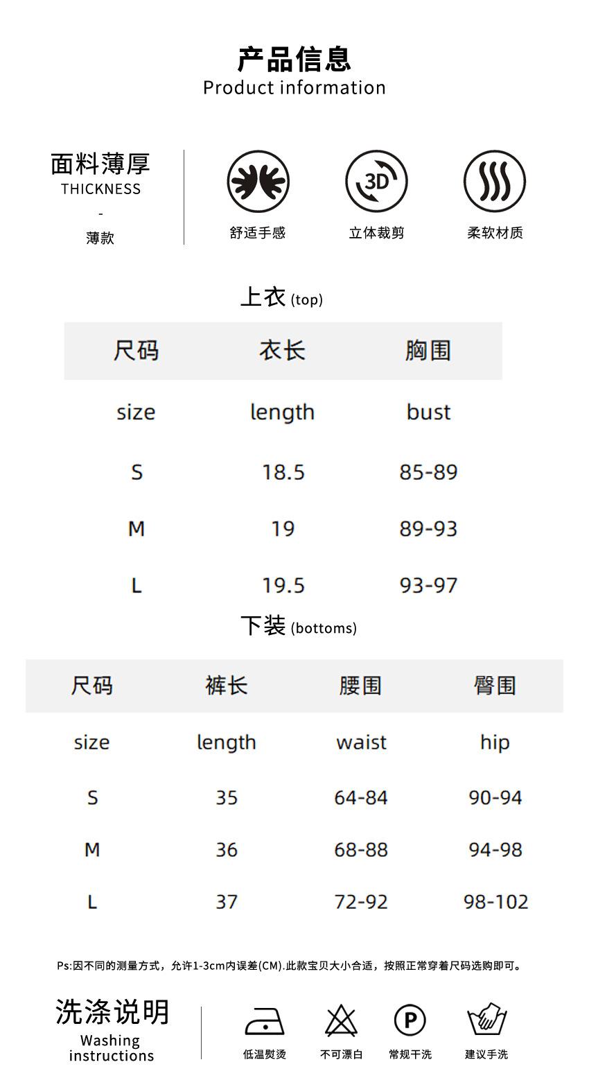 两件套 拷贝.jpg