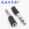 Adaptador de áudio 6.5 para 3.5 fêmea 6.5 para 3.5 adaptador de microfone grande para pequeno adaptador de microfone