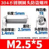 Tornillos Torx de Cabeza Redonda de Acero Inoxidable 304 con Pasador, Tornillos Pequeños Antirrobo M2-M10 Al por Mayor