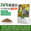 Comida para Perros Callejeros Mascotas Felices al por Mayor Asequible Rescate Comida Liofilizada para Perros para Perros Adultos y Cachorros, Nutritiva y Equilibrada Universalmente 10 kg