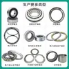 XC Xinchang Rodamiento 51211 51212 51213 51214 51215 Rodamiento de Bolas de Empuje Plano Fabricante