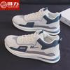 Huili Sapatos Masculinos Tênis de cano alto Tênis de corrida masculino Outono e inverno Estudantes e adolescentes Sapatos de algodão quentes com forro de lã para homens
