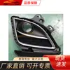 Adecuado para Mazda 2011-2013 Mazda 6 Marco de Luz Antiniebla Delantera Gdk551690 Gdk