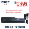 Compatible con cartucho HP M437dn W1333A M437n M437nda M439n/dn/nda cartucho 333A