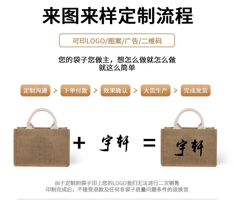 麻布袋详情页（宇轩）_05