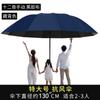 Atacado de guarda-chuva tamanho grande masculino e feminino manual duplo dupla finalidade proteção solar anti-tempestade guarda-chuva reforçado dobrável senso avançado