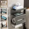 Caja de Papel Higiénico Impermeable para Pared de Baño Caja para Servilletas de Baño Baño de Inodoro Caja de Papel Higiénico Estante para Papel Higiénico