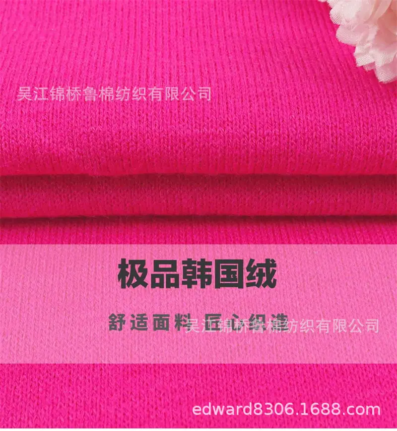 汗布罗纹卫衣针织布34.jpg
