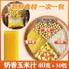 Paquetes pequeños de 40 g de ingredientes de leche de soya con granos, una combinación de leche de soya y granos enteros, nutrición de granos enteros para el desayuno de 1-2 personas en casa