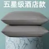 Nuevo núcleo de almohada ultrasuave que no se deforma, almohada de hotel para dormir, especialmente diseñado para proteger la columna cervical y ayudar al sueño, adecuado para uso doméstico individual, disponible en par