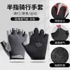 Guantes Antideslizantes Medio Dedo para Hombre Resistentes al Desgaste para Mujer Deportivos Sin Dedos Escalada y Ciclismo Fitness Mancuernas Montañismo al Aire Libre Absorción de Impacto en los Dedos