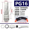 Conector de Plástico de Nylon NPT1/2 Fijación de Cable Conector Impermeable M12/16 Conector con Prensaestopas Manguera Roscada de Doble Extremo