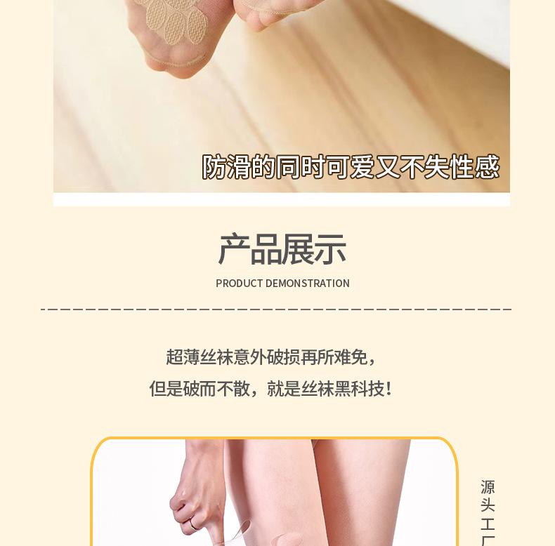 猫爪袜_09.jpg