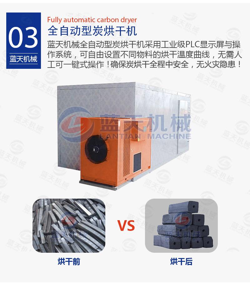 详情页_11.jpg