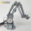 Motor de Passo para Impressão 3D Braço Mecânico de Alta Precisão com Polia de 4 Eixos Automação DIY Compatível com Código Aberto