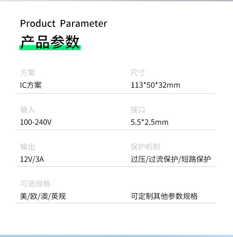 适配器_02