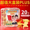 Caja estándar de insignias magnéticas de la Liga de Pioneros de la Juventud China para Jóvenes Pioneros, Emblemas de Equipo Magnéticos Fuertes