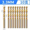 Juego de Brocas Helicoidales para Perforar Acero, Incluyendo Acero Cobalto-Tungsteno, Brocas para Taladro Eléctrico, Aleación, Acero Inoxidable, Ultra-Duro Especial
