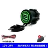 Vehículo de Ingeniería de Amplio Voltaje 12V-90V, Vehículo Eléctrico, Modificación de Motocicleta con Puertos USB Dobles e Interfaz de Carga de 2.1A