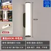 Lámpara de pared LED modelo nuevo 2026, forma de tira larga, súper brillante para sala de estar, dormitorio, balcón, puerta principal, iluminación de pared del dormitorio principal