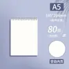 Cuaderno grueso SiJin, cuaderno de espiral de PP, cuaderno A6 de cuadrícula, bloc de notas grande B5, adecuado para secundaria y preparatoria, cuaderno A5 rayado práctico