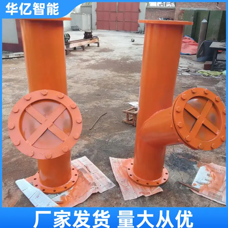 分歧式防爆器01