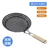 En stock de fábrica Bandeja de horneado antiadherente coreana asa de madera plegable bandeja redonda para barbacoa herramientas portátiles para barbacoa y horneado de verduras para exteriores