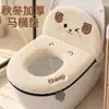 Cojín para Asiento de Inodoro Otoño Invierno Cálido Uso en Casa con Asa Cobertura Completa Resistente a Manchas Felpa Espesa Cubierta para Asiento de Inodoro con Respaldo Anillo para Inodoro