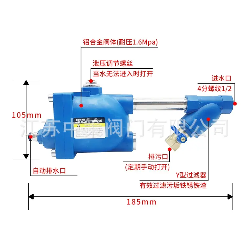 WBK-205