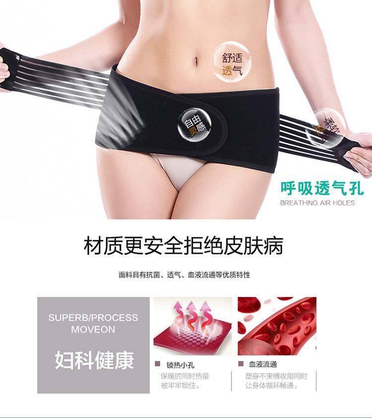 条纹盆骨_08