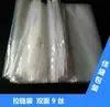 Embalagem Transparente para Produção de Fábrica Saco Plástico PE com Zíper Saco Atacado para Roupas Camiseta Impressível Palavras de Advertência