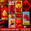 Bolsa Envelope Vermelho de Pelúcia Ano Novo 2026 Novo Modelo Ano do Cavalo Desenho Animado Pacote Vermelho Criativo para Festival da Primavera Carteira de Dinheiro da Sorte para Crianças