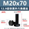 Grado 12.9 Tornillos hexagonales externos de alta resistencia negros Tornillos de acero aleado de rosca completa métrica M5M6M8M10M12M14