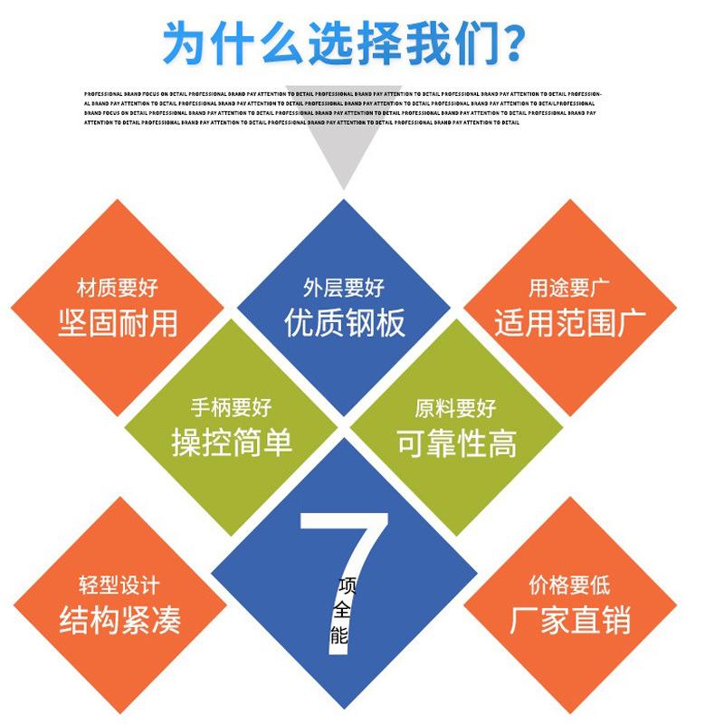 为什么选择我们.jpg