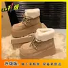 Zapatos de Algodón Gruesos y Cálidos con Forro de Felpa para Invierno para Mujer, Nuevos y Elegantes Botas de Nieve Retro de Suela Gruesa para Mujer 2026