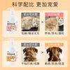 Gel de ducha para mascotas al por mayor para gatos y perros, elimina el pelo grasoso, limpia y cuida a las mascotas, apto para uso doméstico, se puede enviar en nombre de los clientes