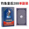 Paquete de 10 mazos de póker 8068 cartas de juego para el hogar Dou Dizhu Guandan engrosado caja completa 100 mazos de cartas de póker
