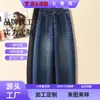 Jeans vintage personalizados de pierna estrecha y ancha para mujer, nuevo estilo otoño 2026, pantalones curvos de cintura alta que estilizan, populares y modernos