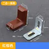 Soporte de Ángulo Engrosado de Plástico de Nylon para Muebles Ángulo Recto de 90 Grados Soporte de Estante Conector de Gabinete Ángulo de Hierro Soporte de Ángulo